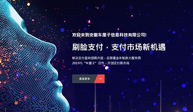 下载香蕉视频運營_河南91香蕉成年视频下载科技有限公司