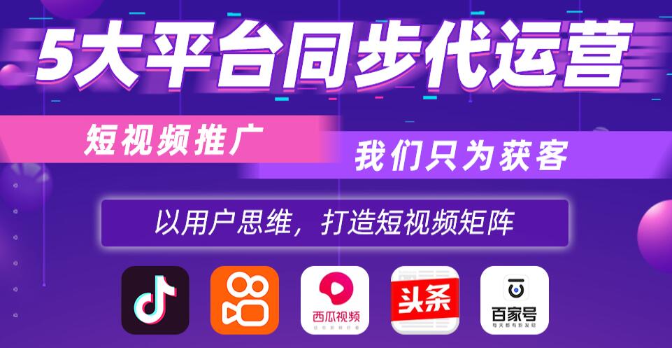 鄭州下载香蕉视频代運營