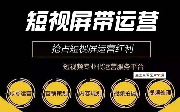 鄭州下载香蕉视频代運營